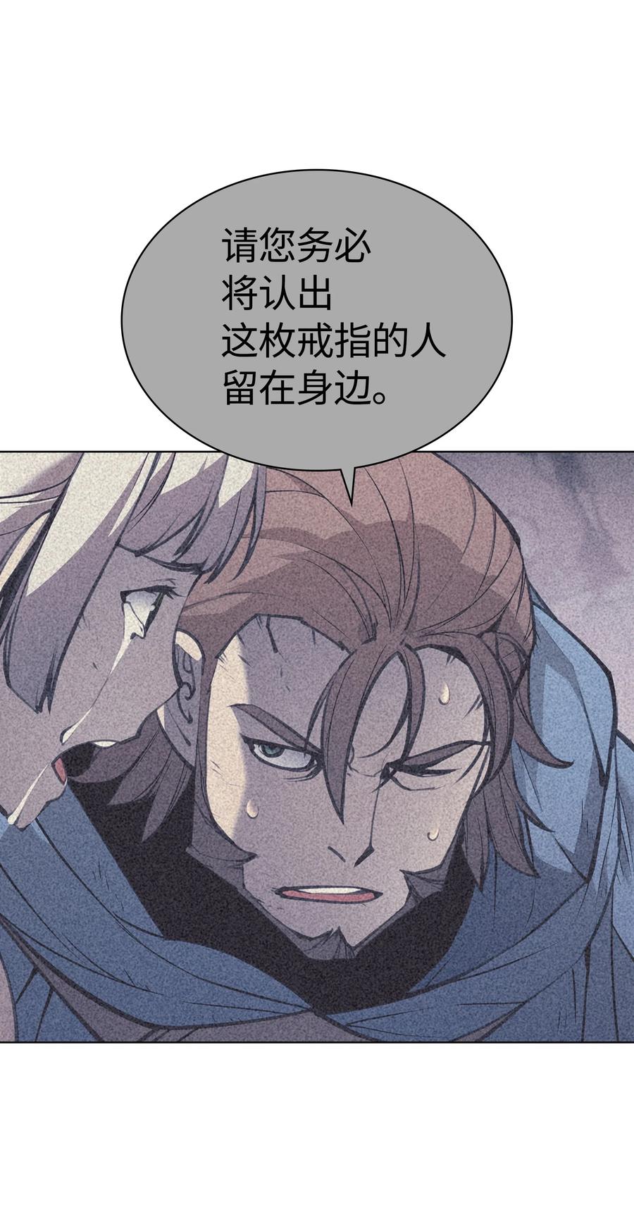 装备我最强050 护卫领主