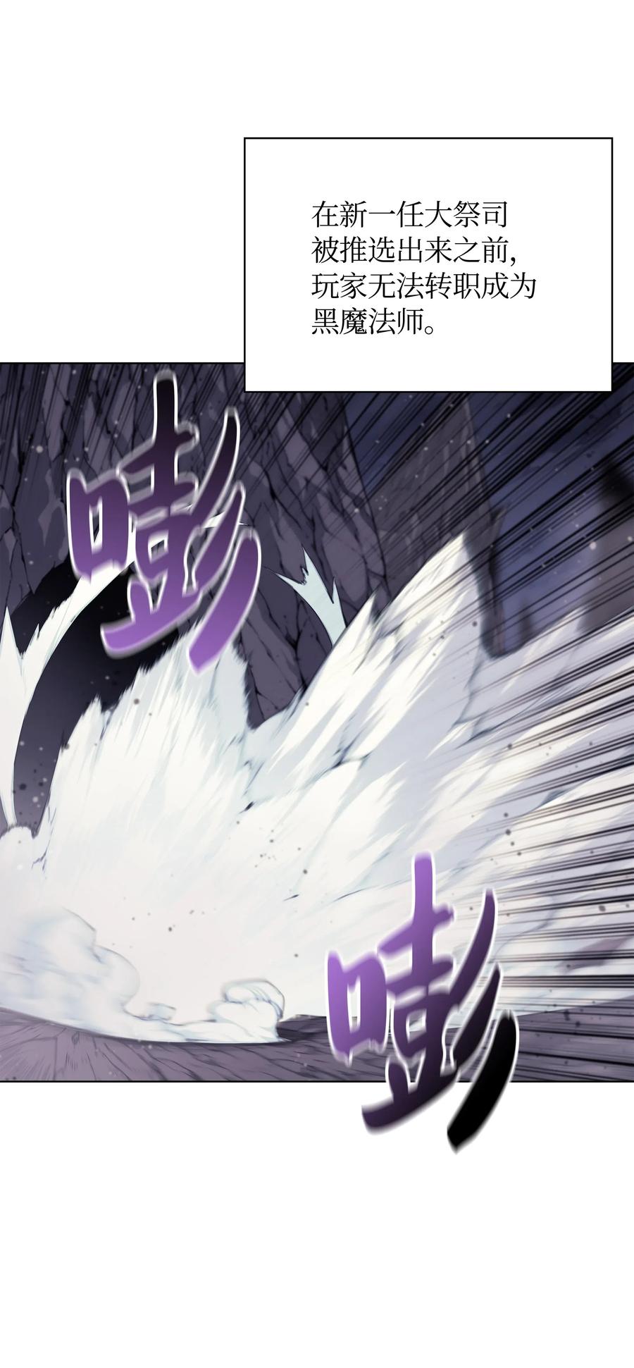 装备我最强050 护卫领主