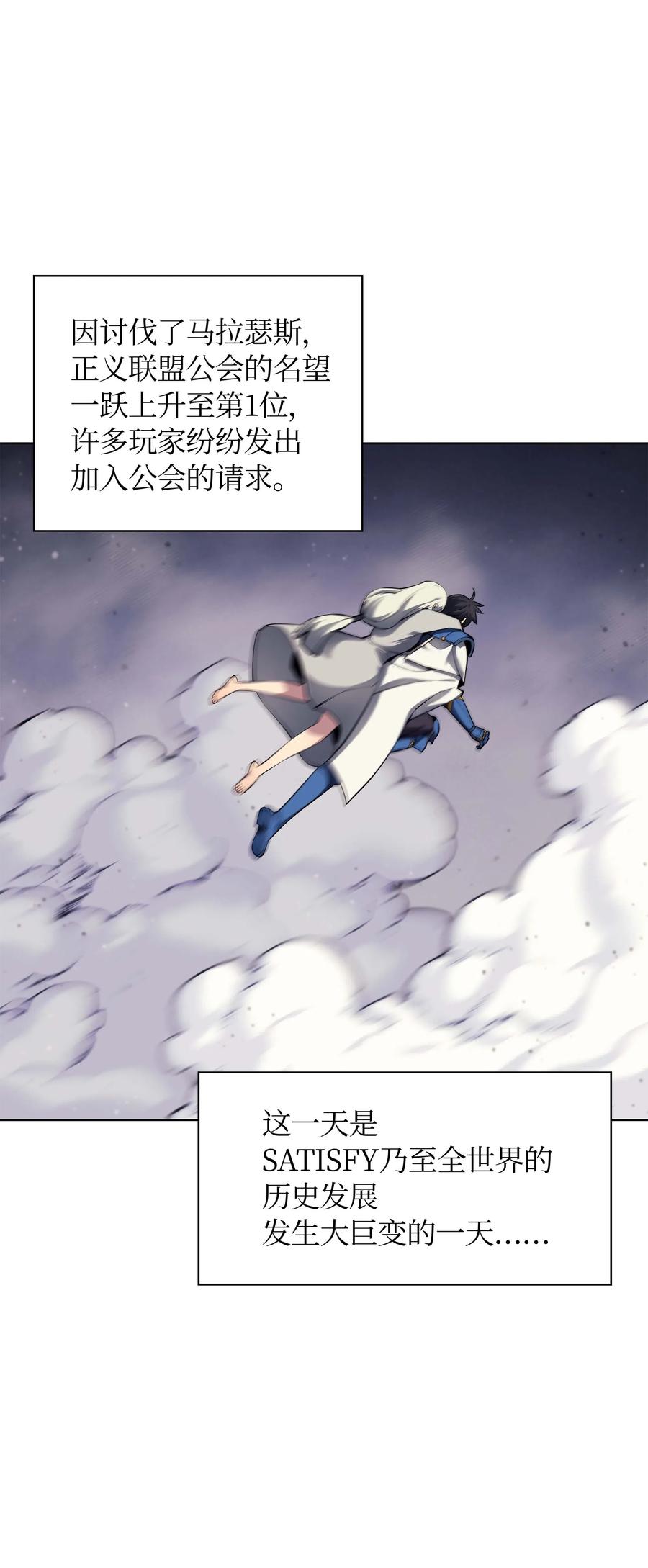 装备我最强050 护卫领主
