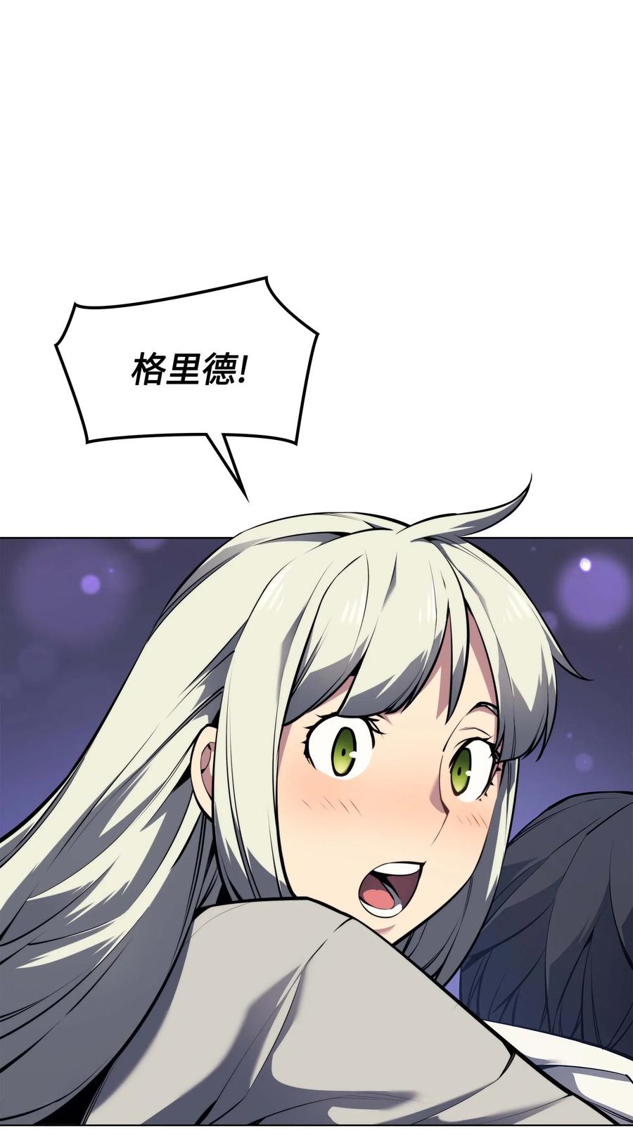 装备我最强050 护卫领主