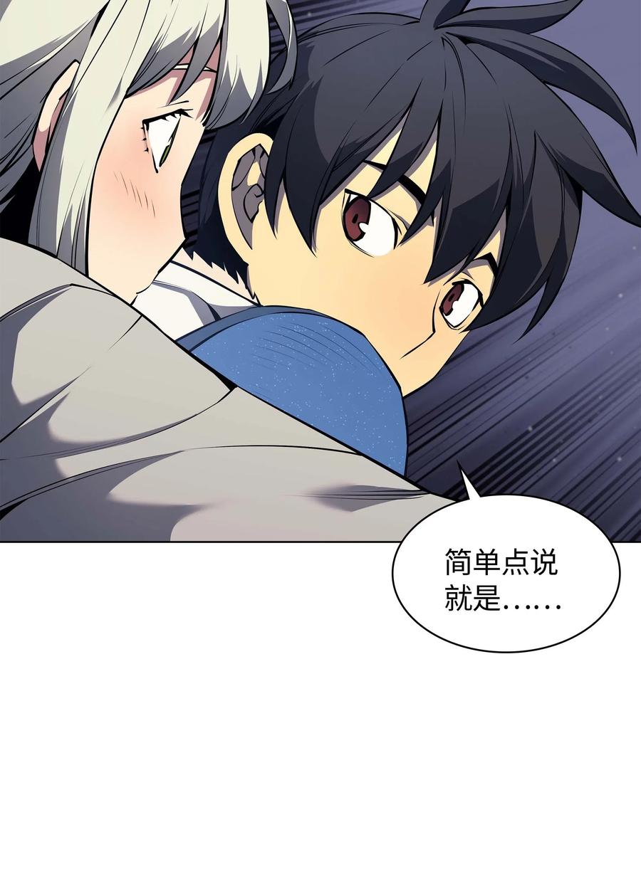 装备我最强050 护卫领主
