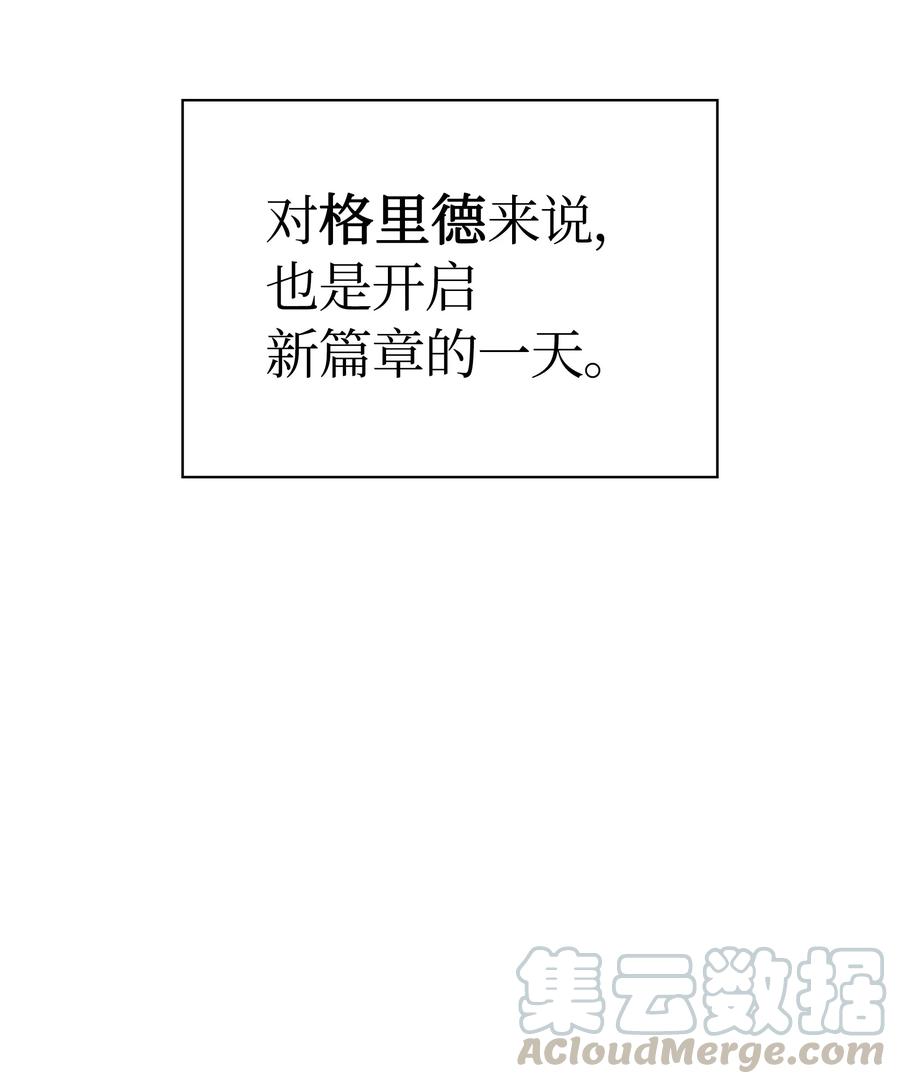 装备我最强050 护卫领主