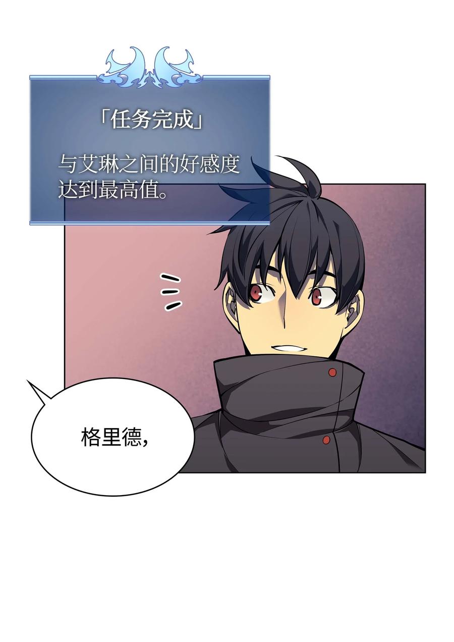 装备我最强051 为谁创造的价值