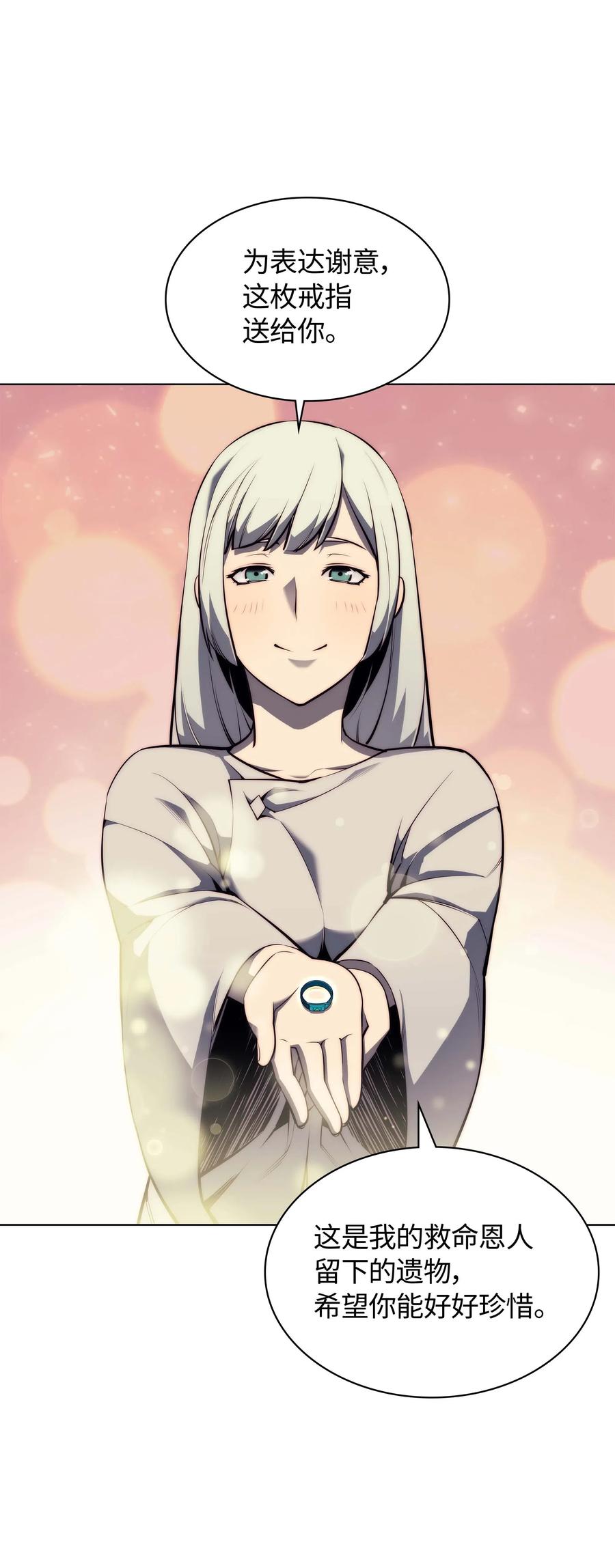 装备我最强051 为谁创造的价值