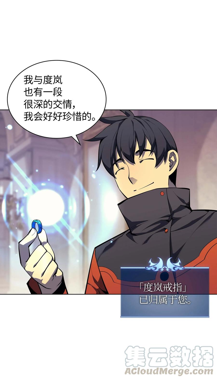 装备我最强051 为谁创造的价值