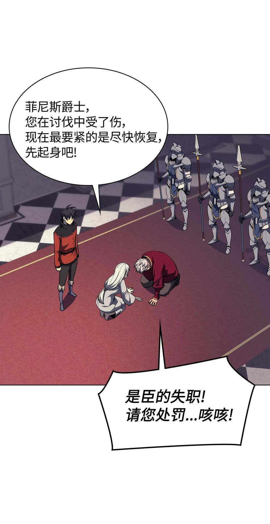 装备我最强051 为谁创造的价值