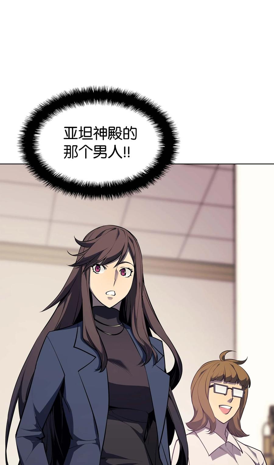 装备我最强051 为谁创造的价值