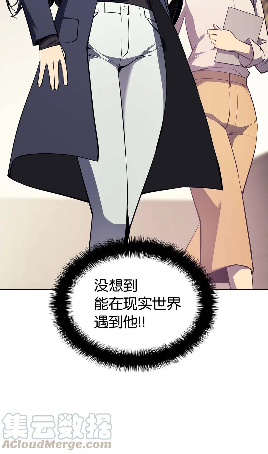 装备我最强051 为谁创造的价值
