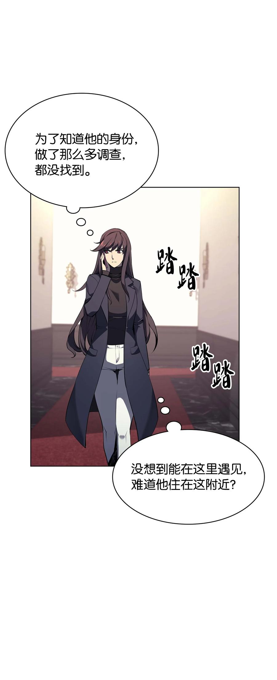 装备我最强051 为谁创造的价值
