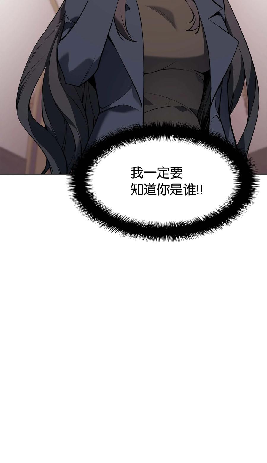 装备我最强051 为谁创造的价值