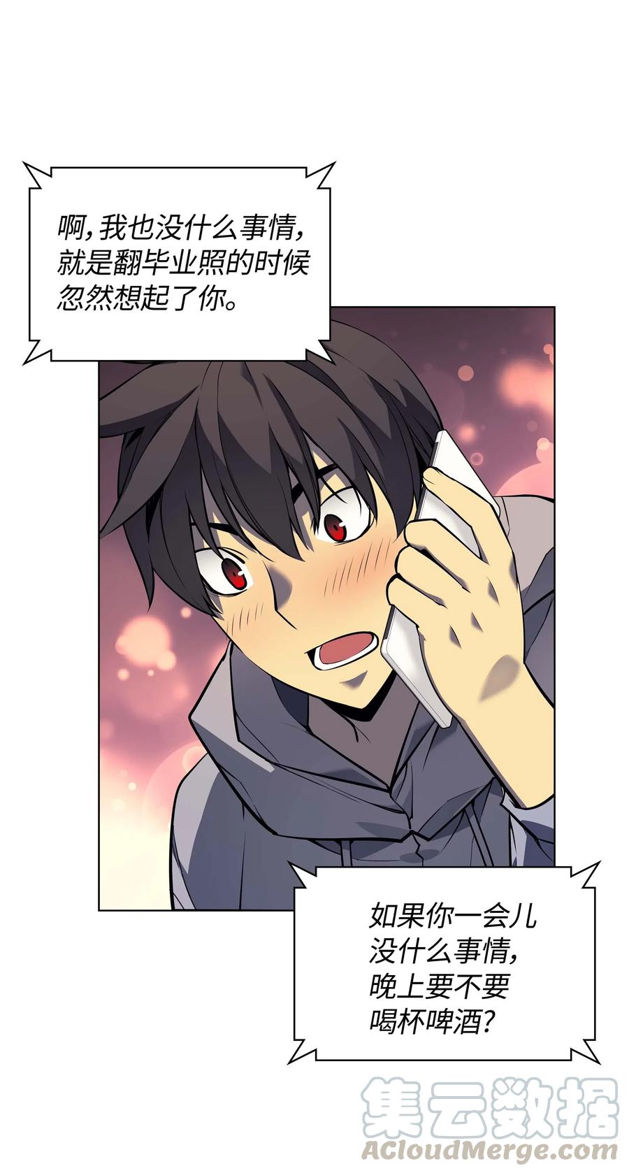 装备我最强051 为谁创造的价值