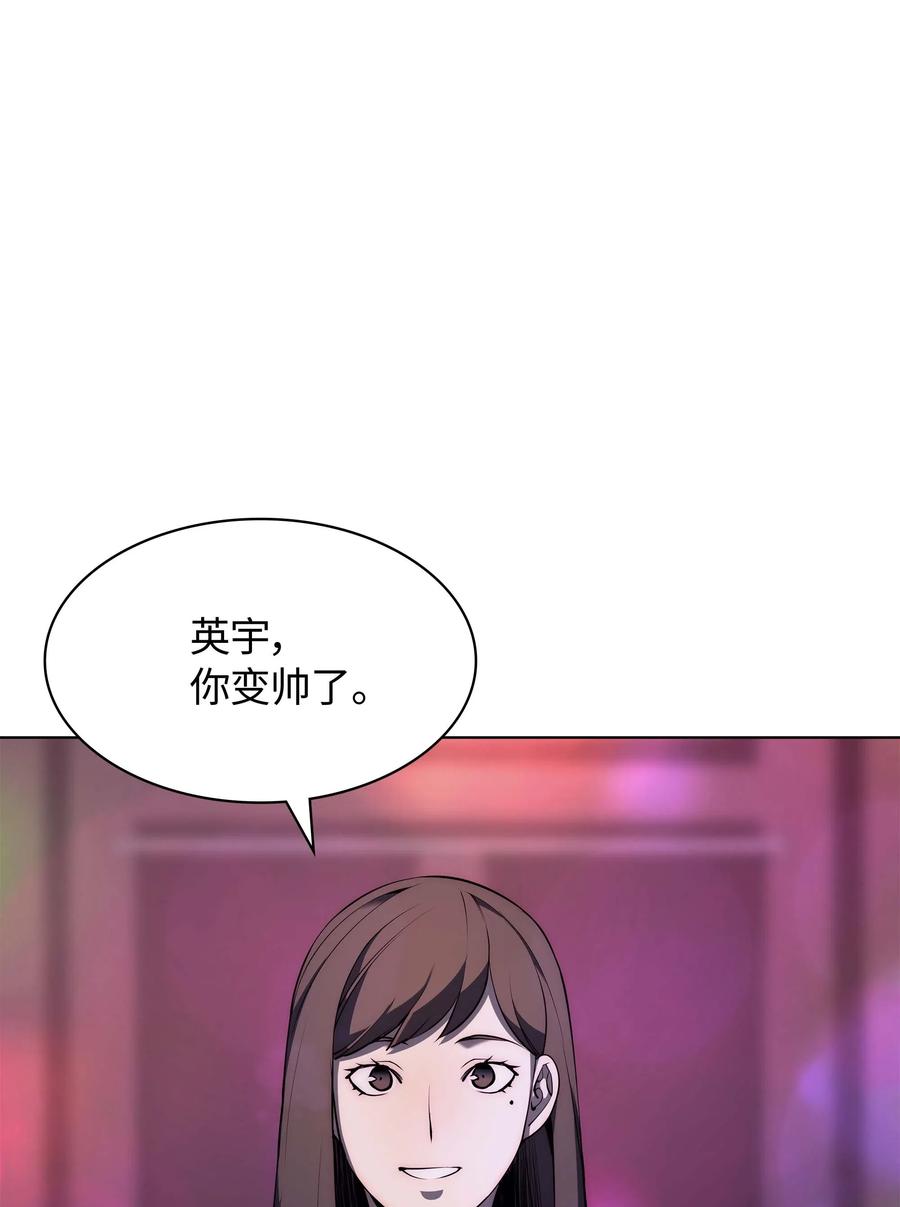 装备我最强051 为谁创造的价值