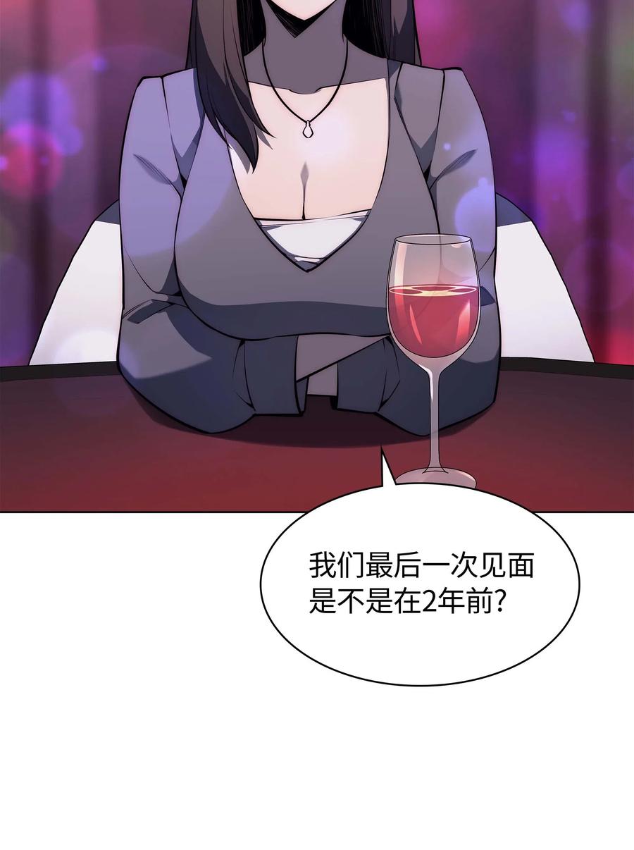 装备我最强051 为谁创造的价值