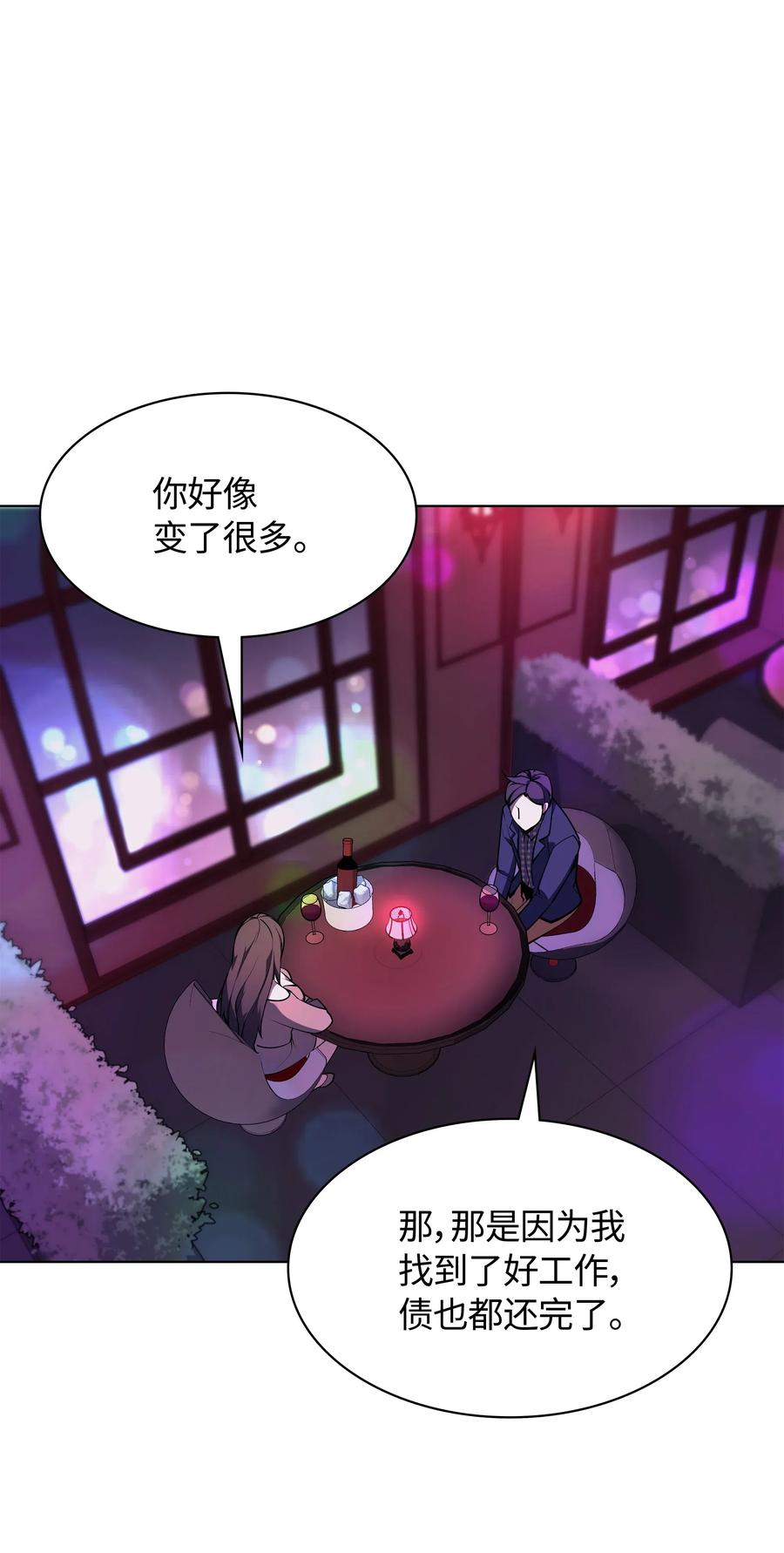 装备我最强051 为谁创造的价值