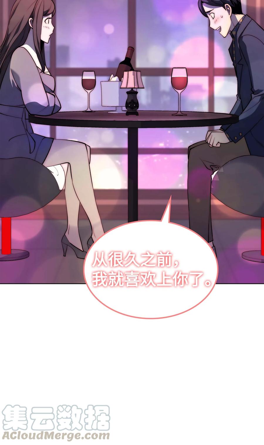 装备我最强051 为谁创造的价值