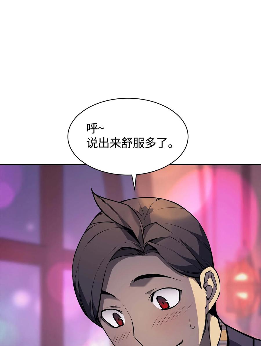 装备我最强051 为谁创造的价值