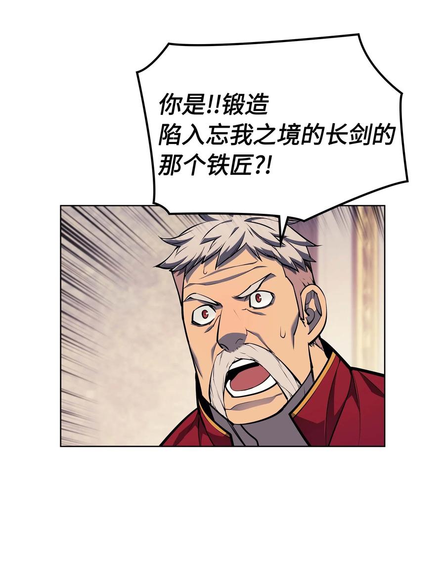装备我最强051 为谁创造的价值