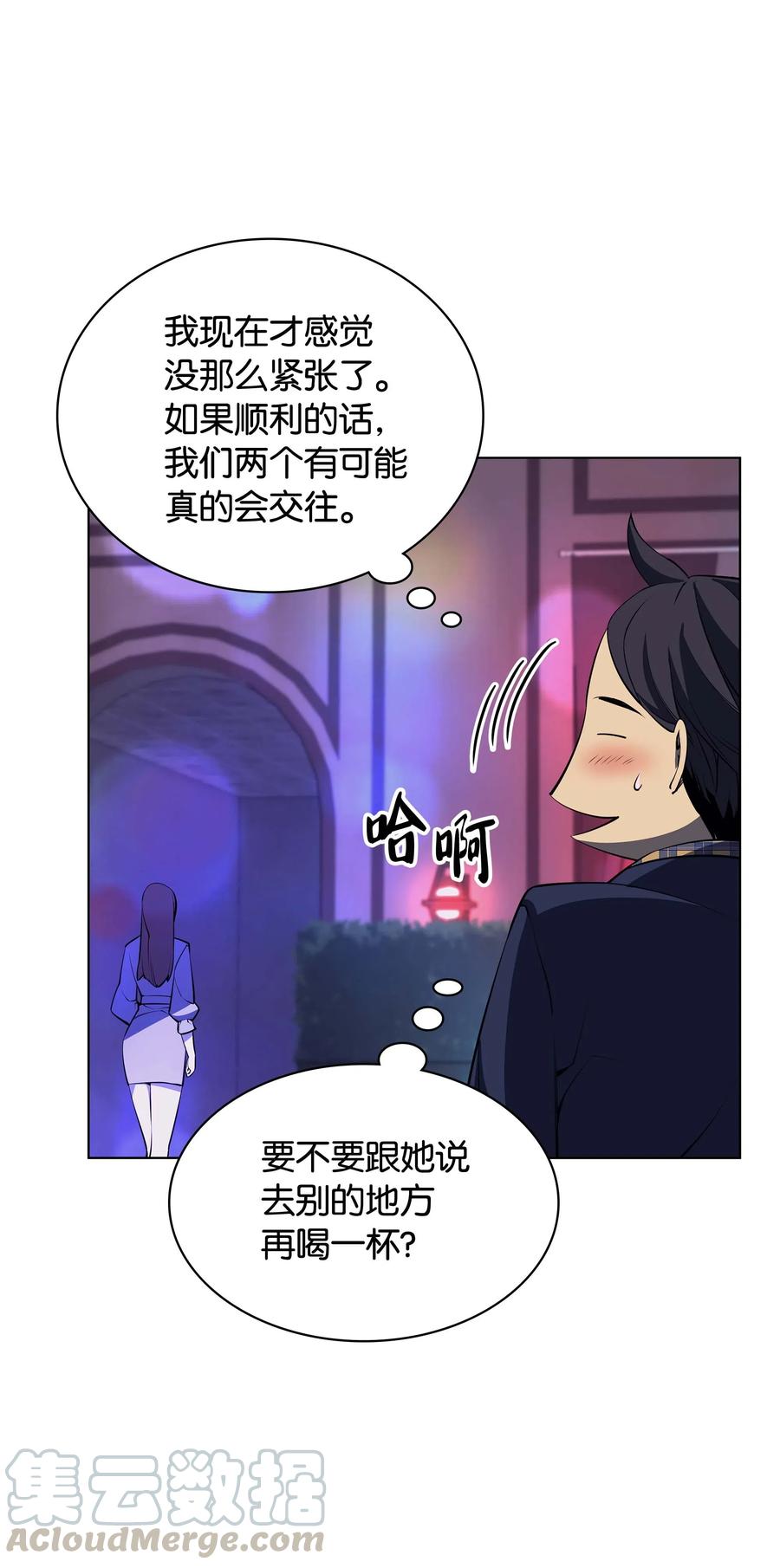 装备我最强051 为谁创造的价值