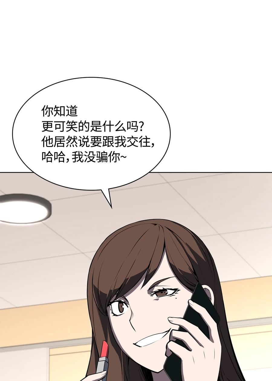 装备我最强051 为谁创造的价值