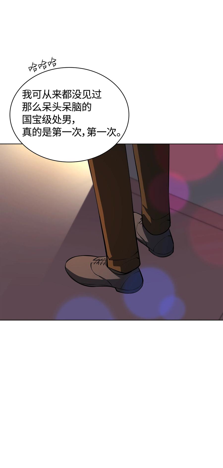 装备我最强051 为谁创造的价值