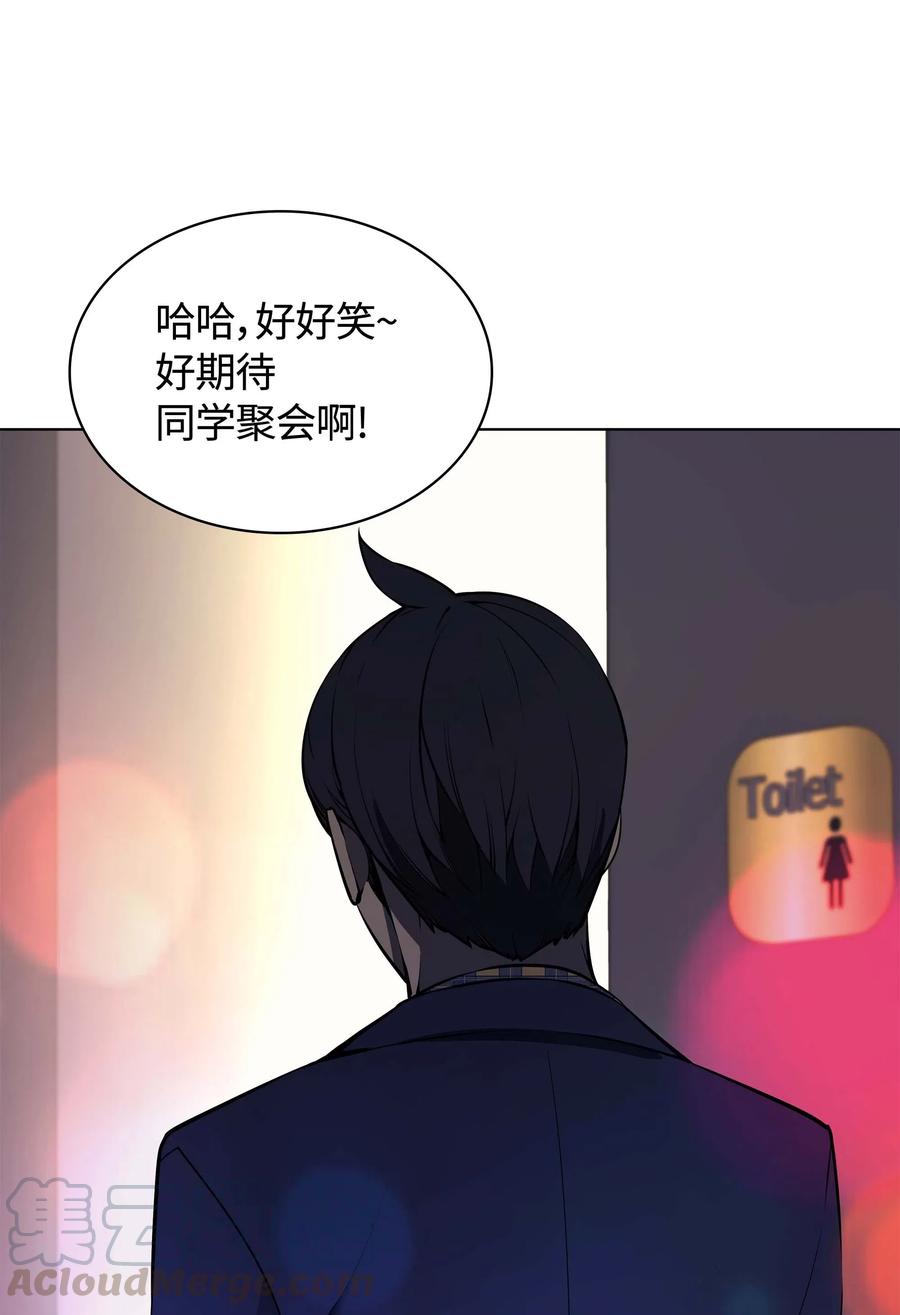 装备我最强051 为谁创造的价值