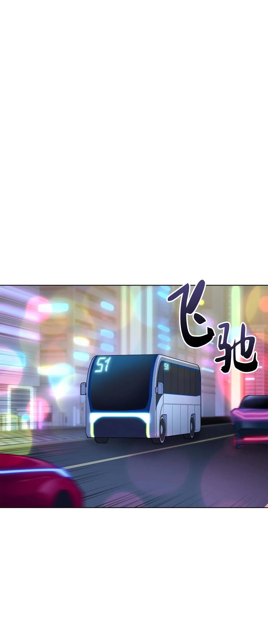 装备我最强051 为谁创造的价值