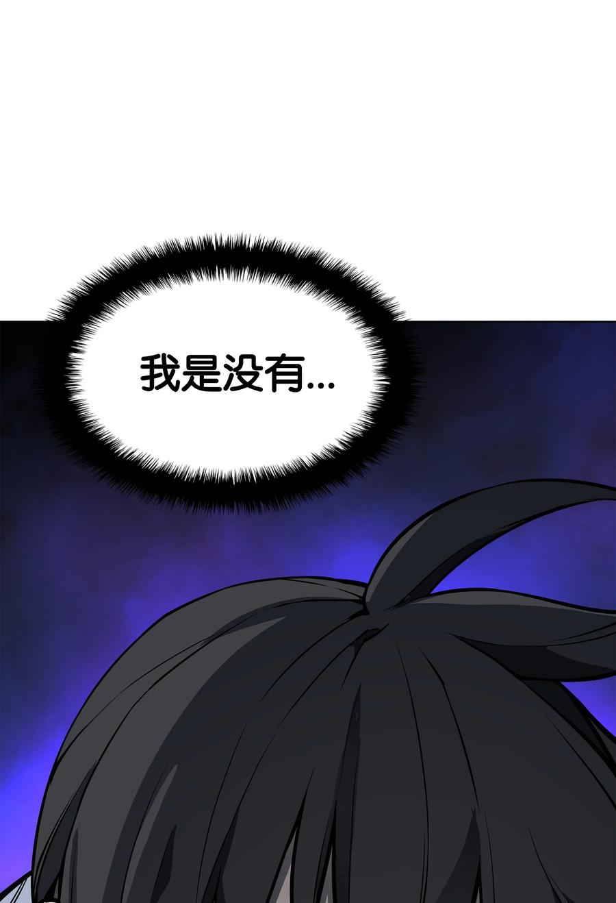装备我最强051 为谁创造的价值