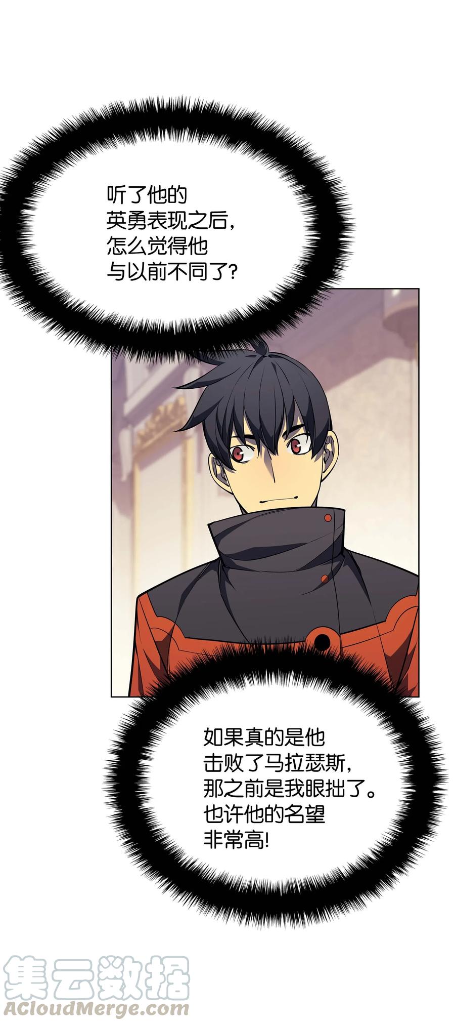装备我最强051 为谁创造的价值