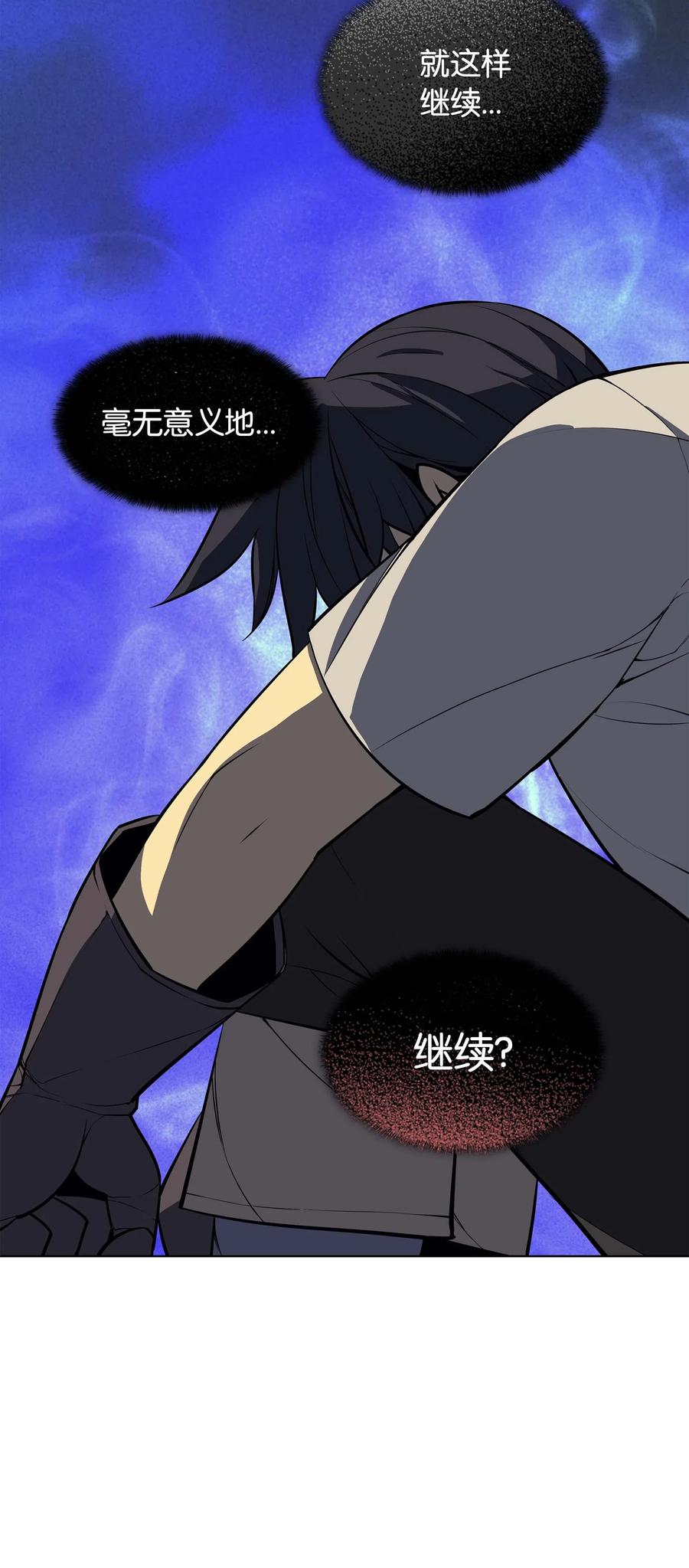 装备我最强051 为谁创造的价值