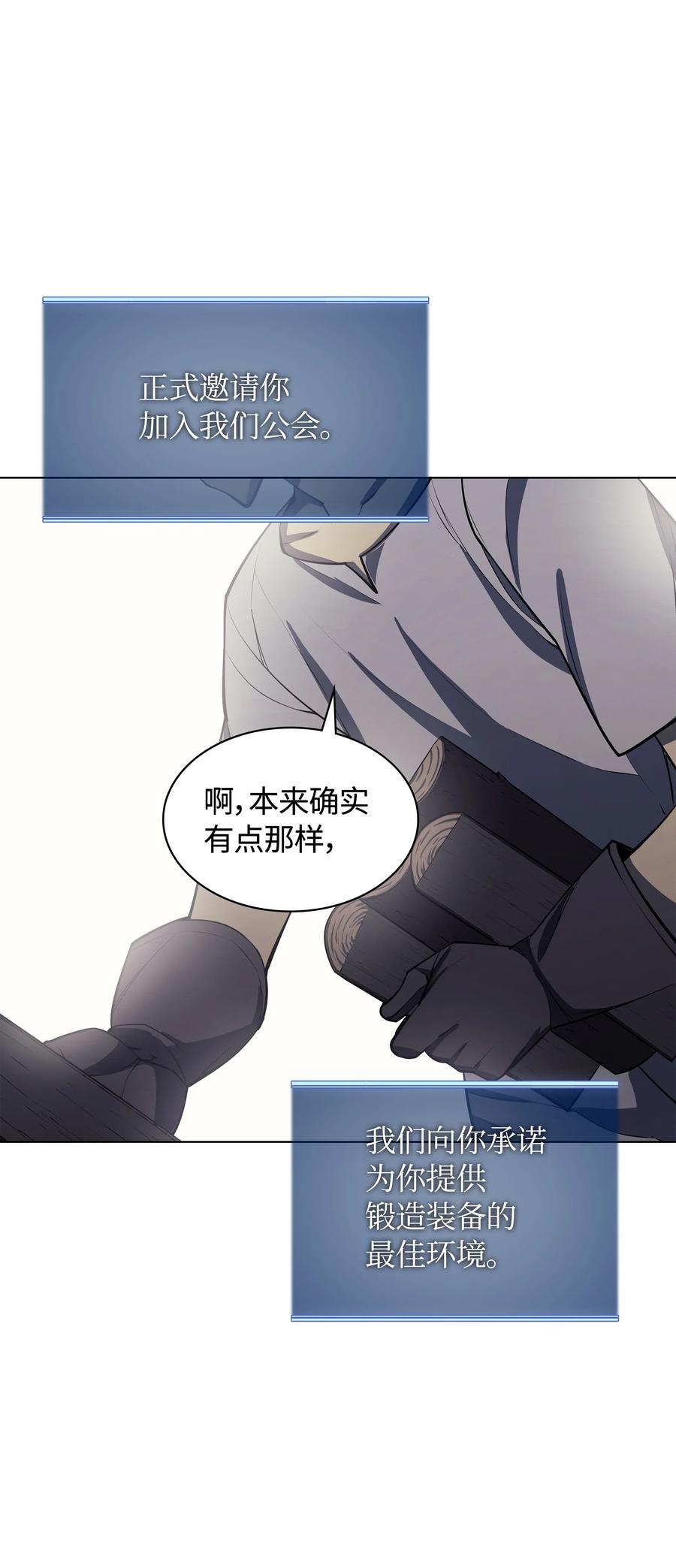 装备我最强051 为谁创造的价值