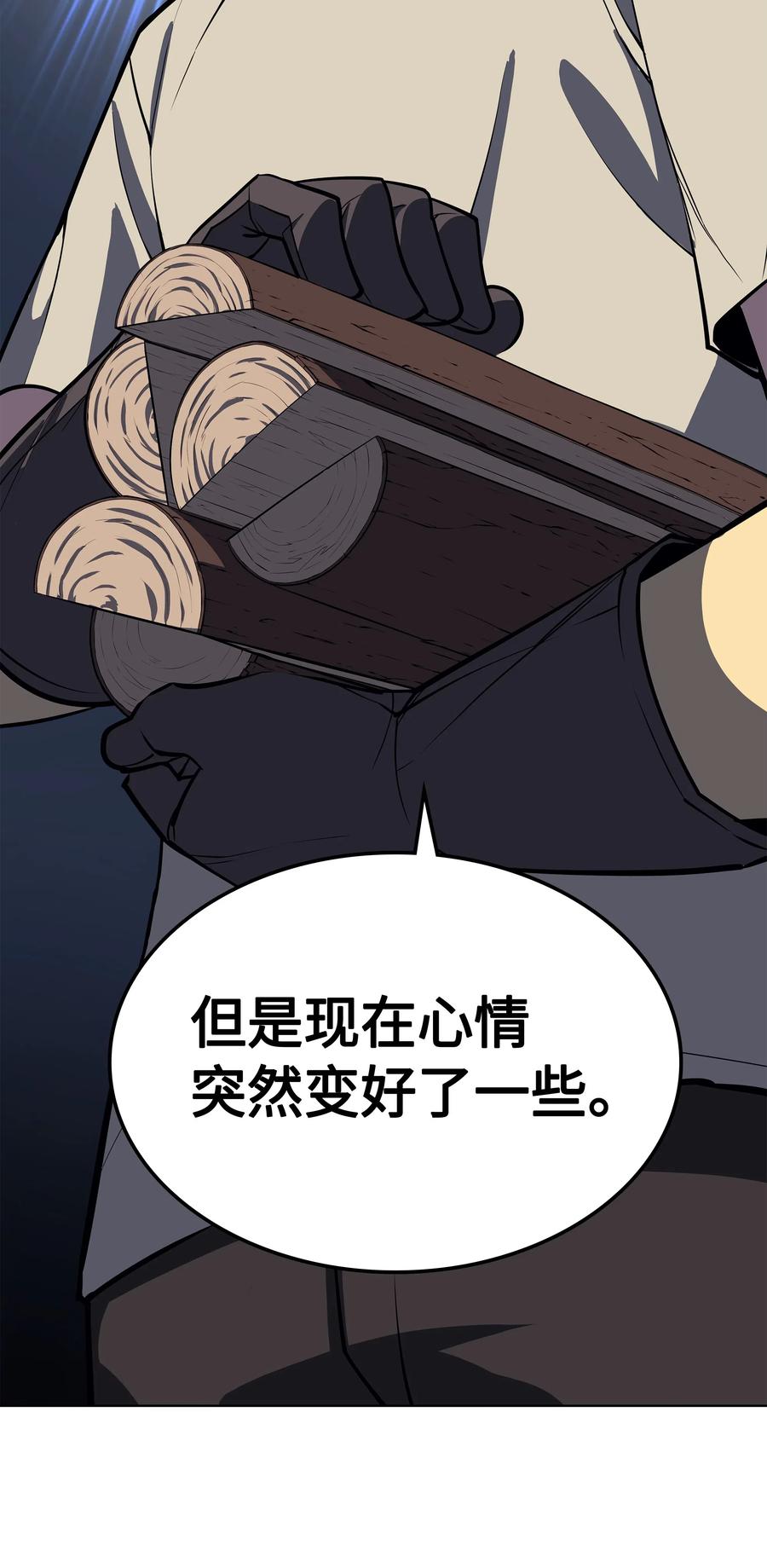 装备我最强051 为谁创造的价值