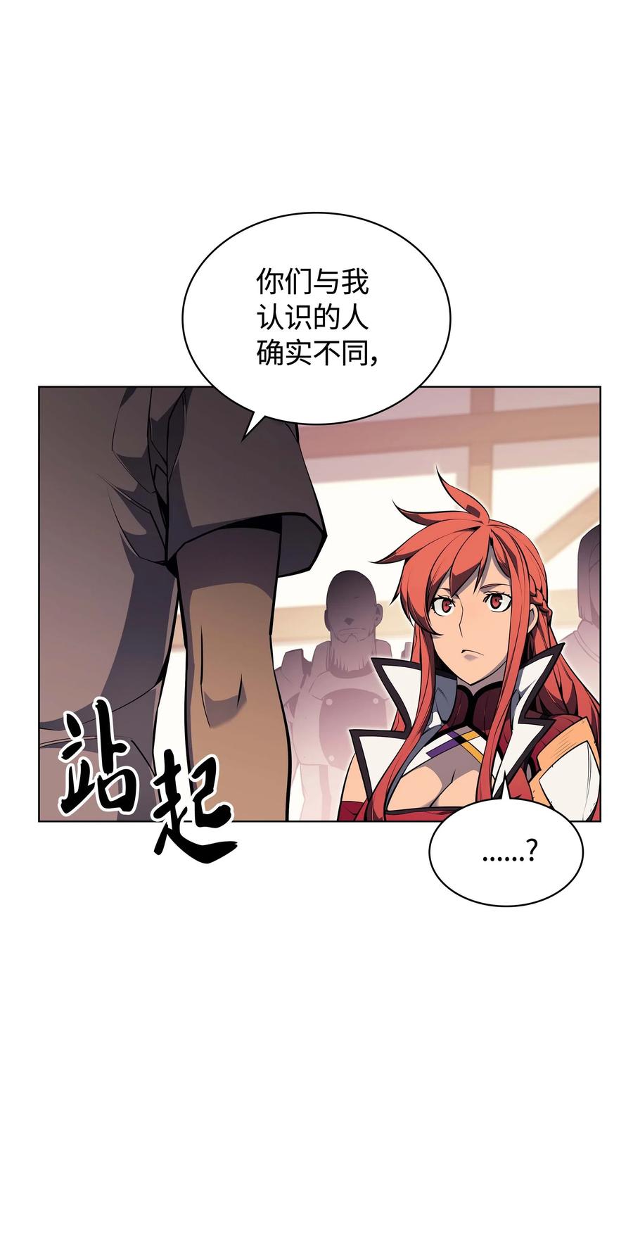 装备我最强052 加入公会