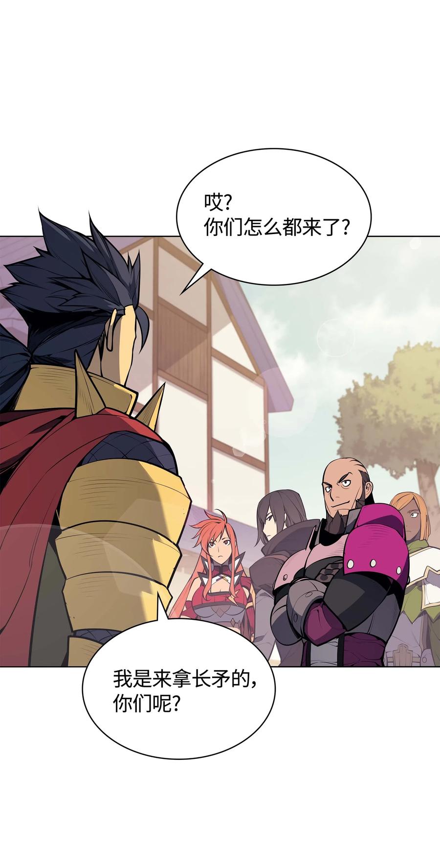 装备我最强053 震撼