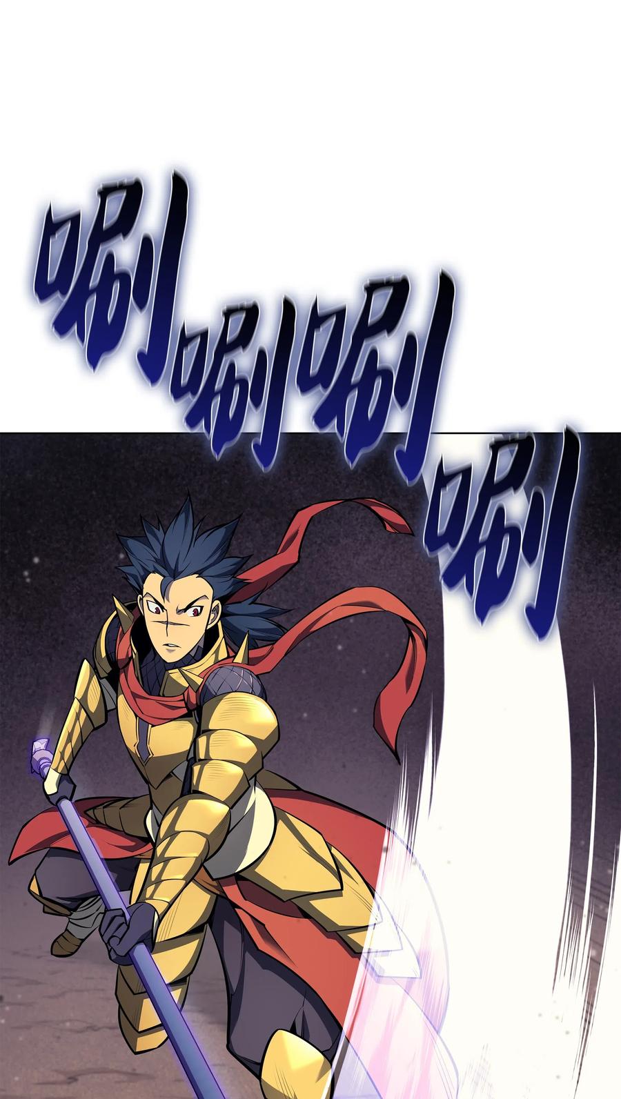 装备我最强053 震撼