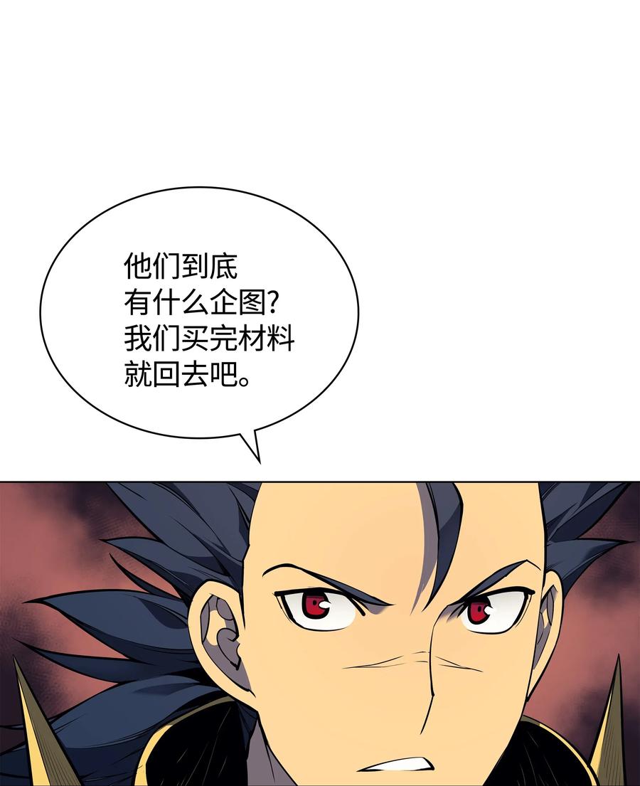 装备我最强053 震撼