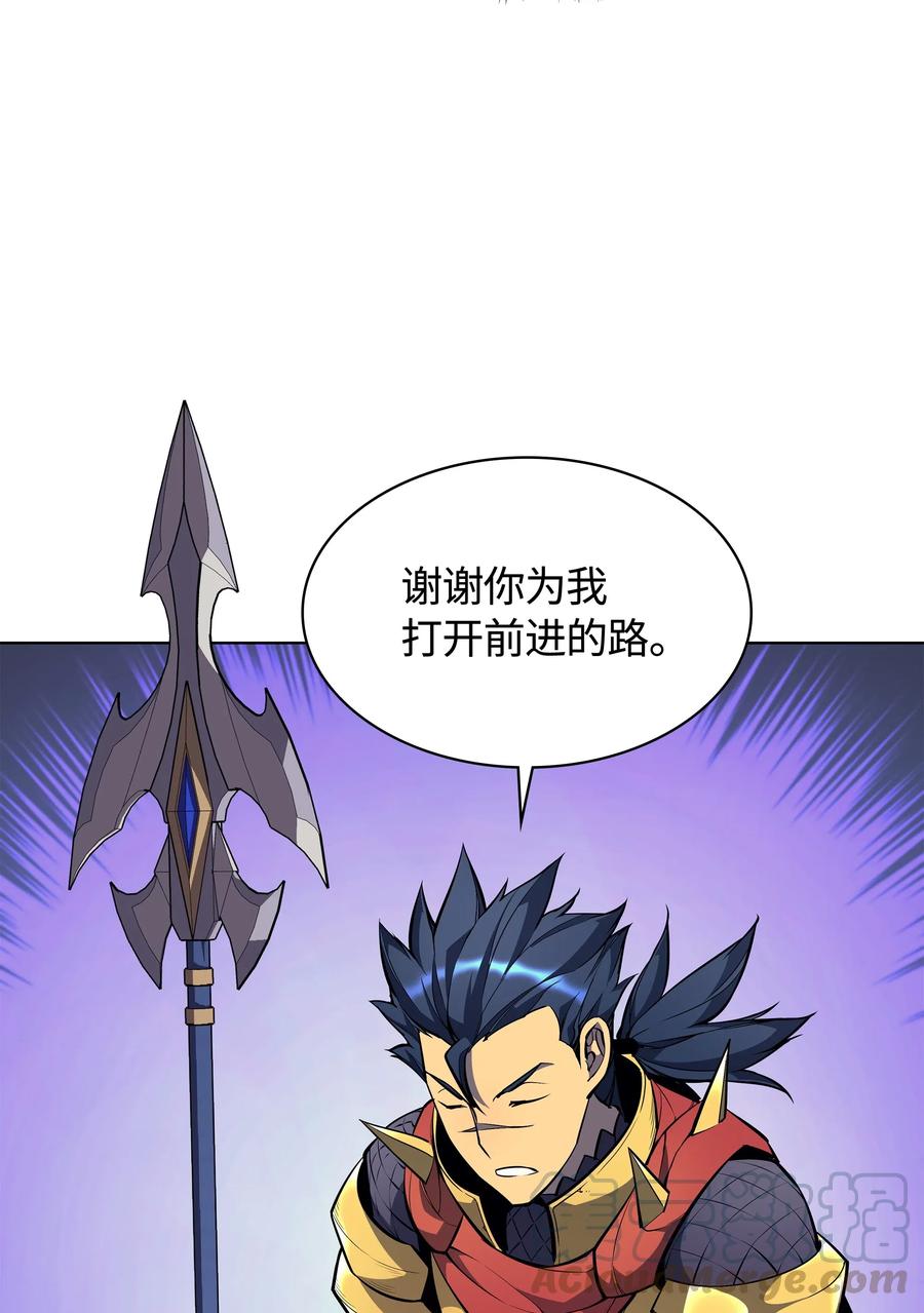 装备我最强053 震撼