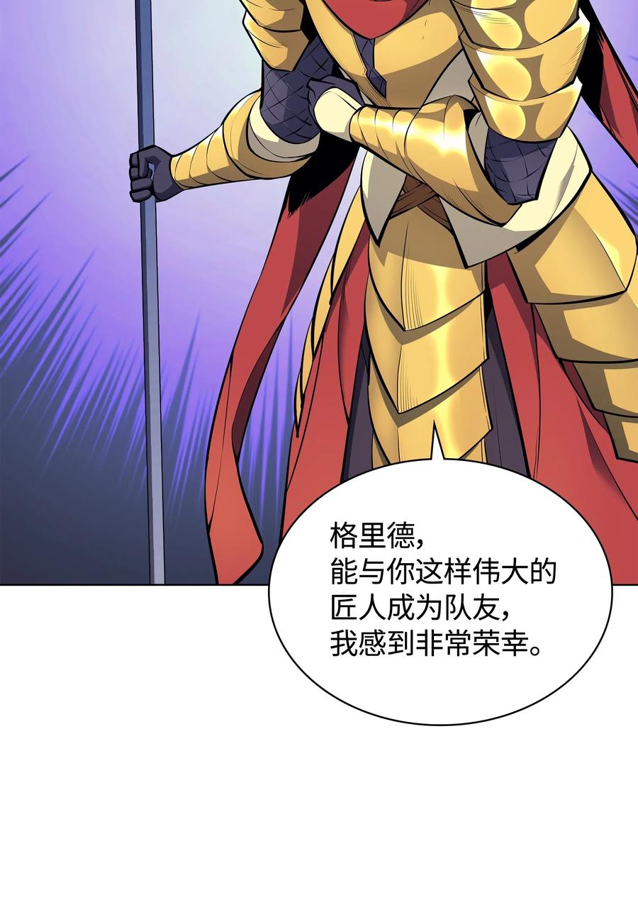 装备我最强053 震撼