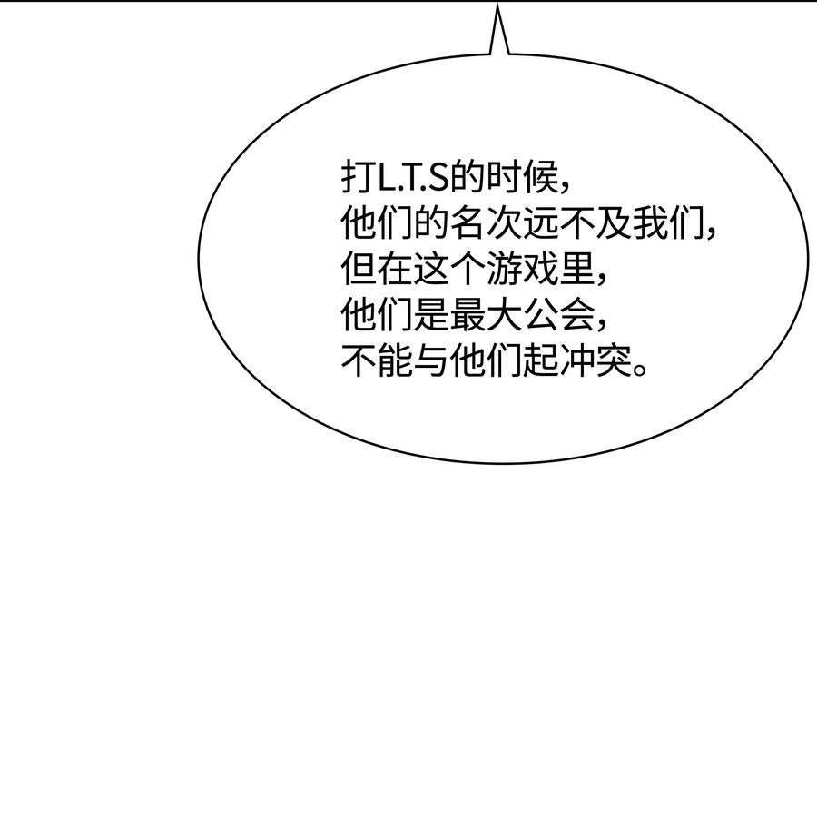 装备我最强053 震撼