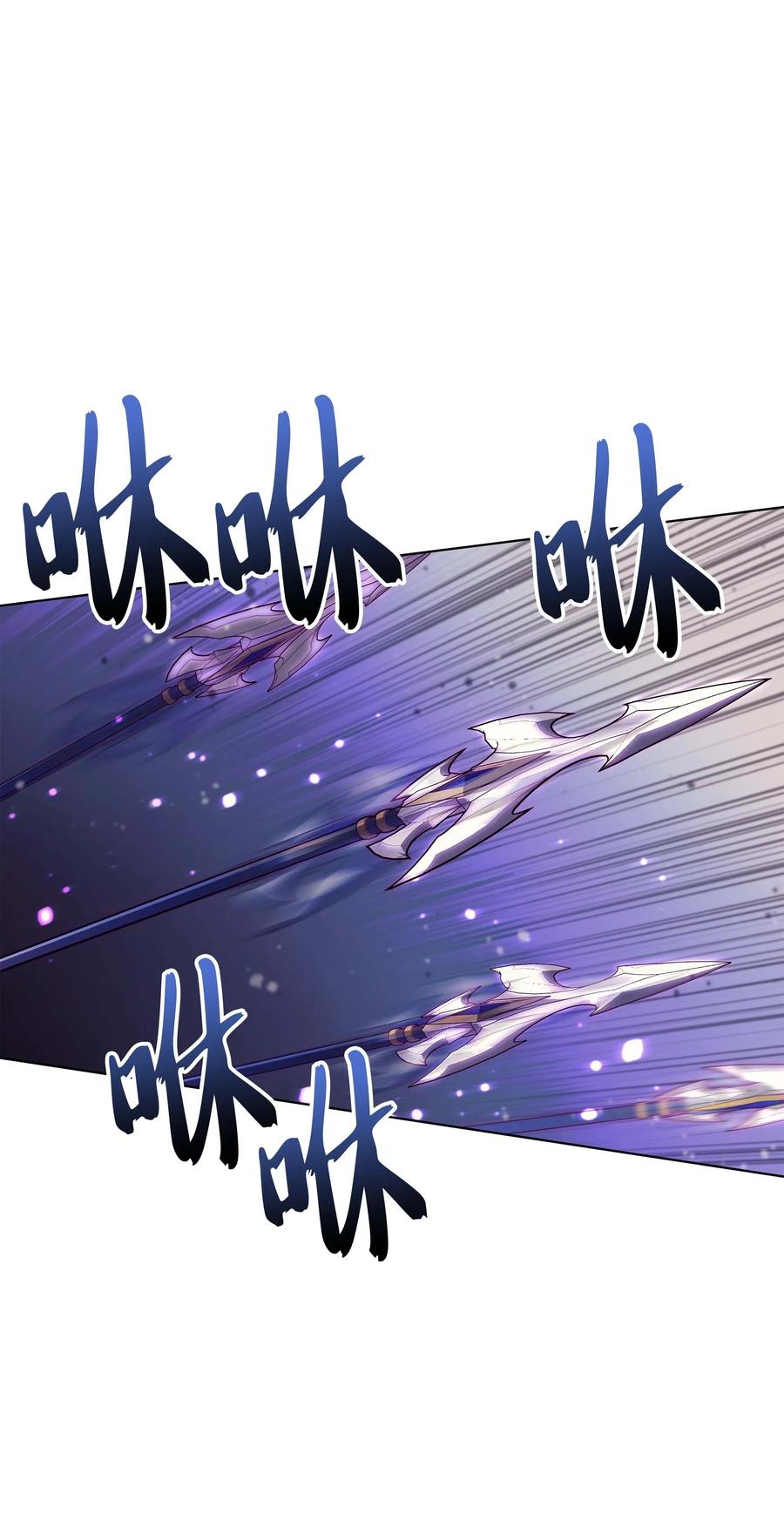装备我最强053 震撼