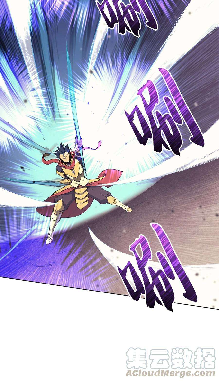 装备我最强053 震撼
