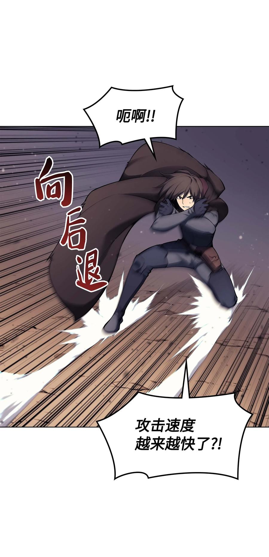 装备我最强053 震撼