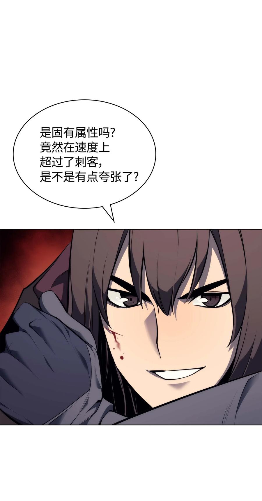 装备我最强053 震撼