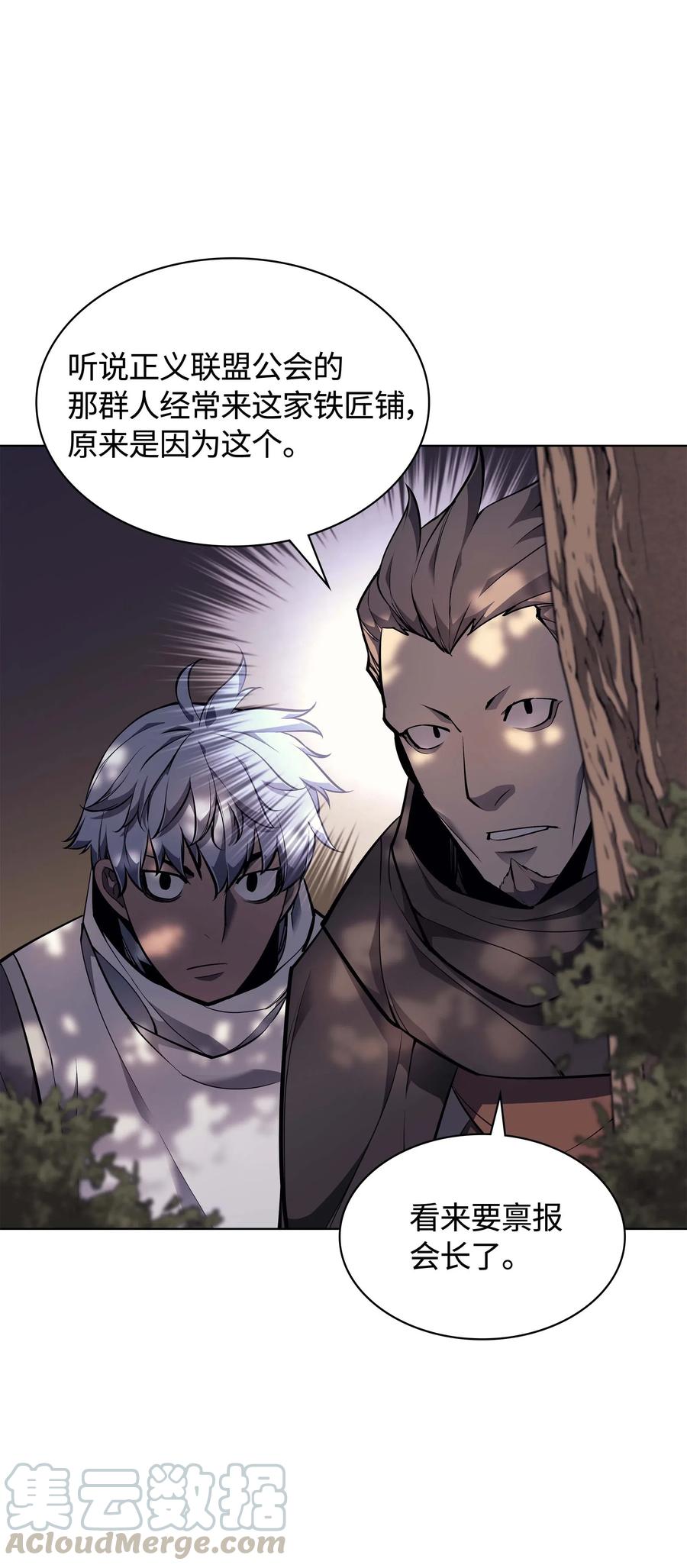 装备我最强053 震撼