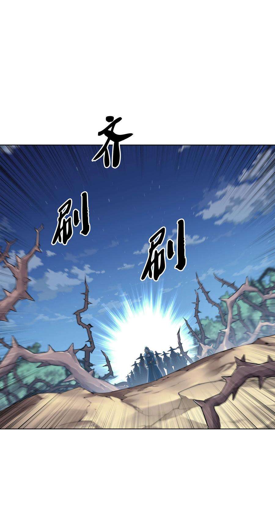 装备我最强132 脚踝终结者