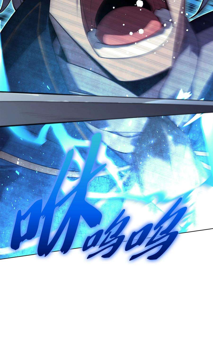 装备我最强132 脚踝终结者