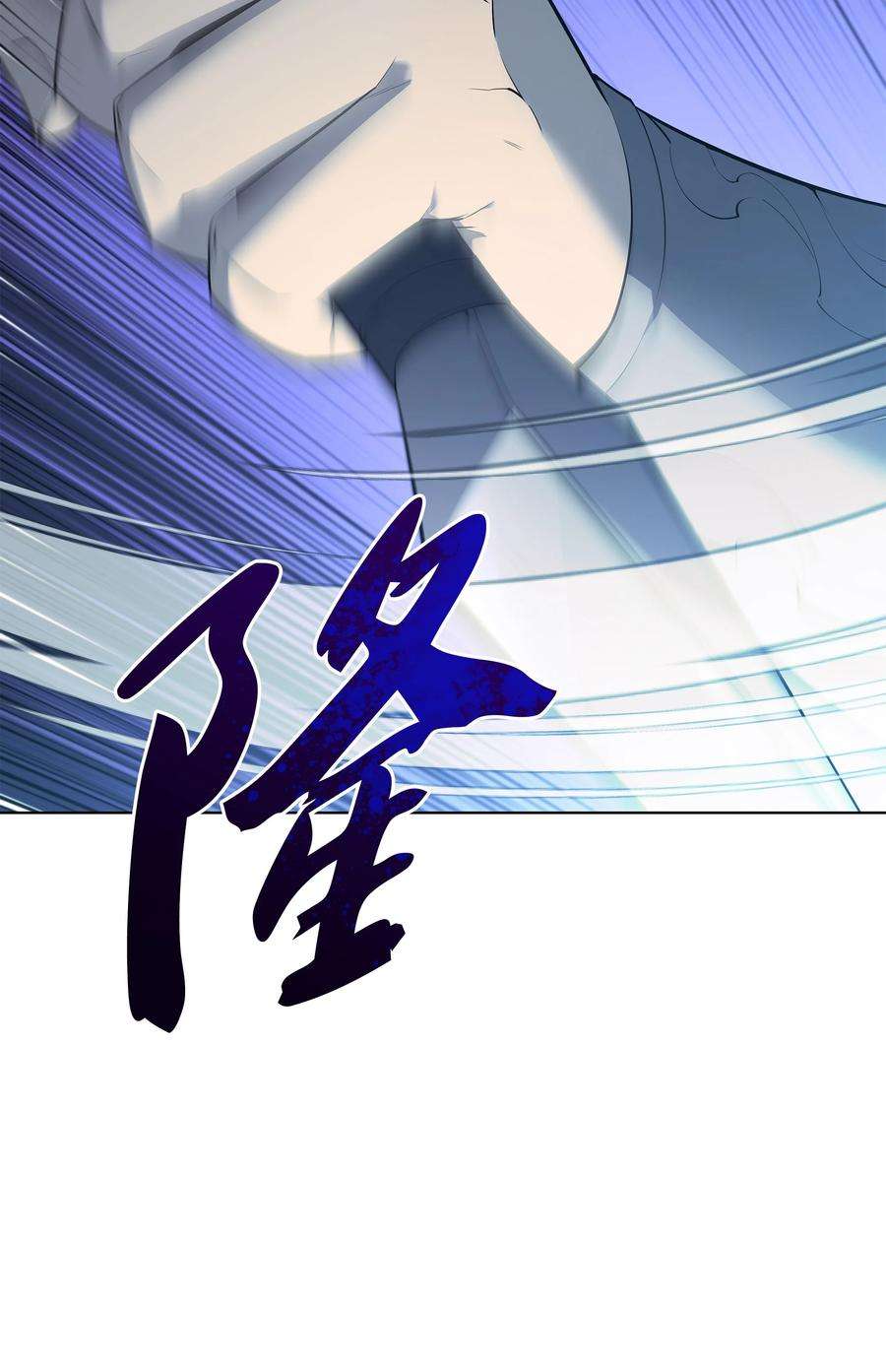 装备我最强132 脚踝终结者