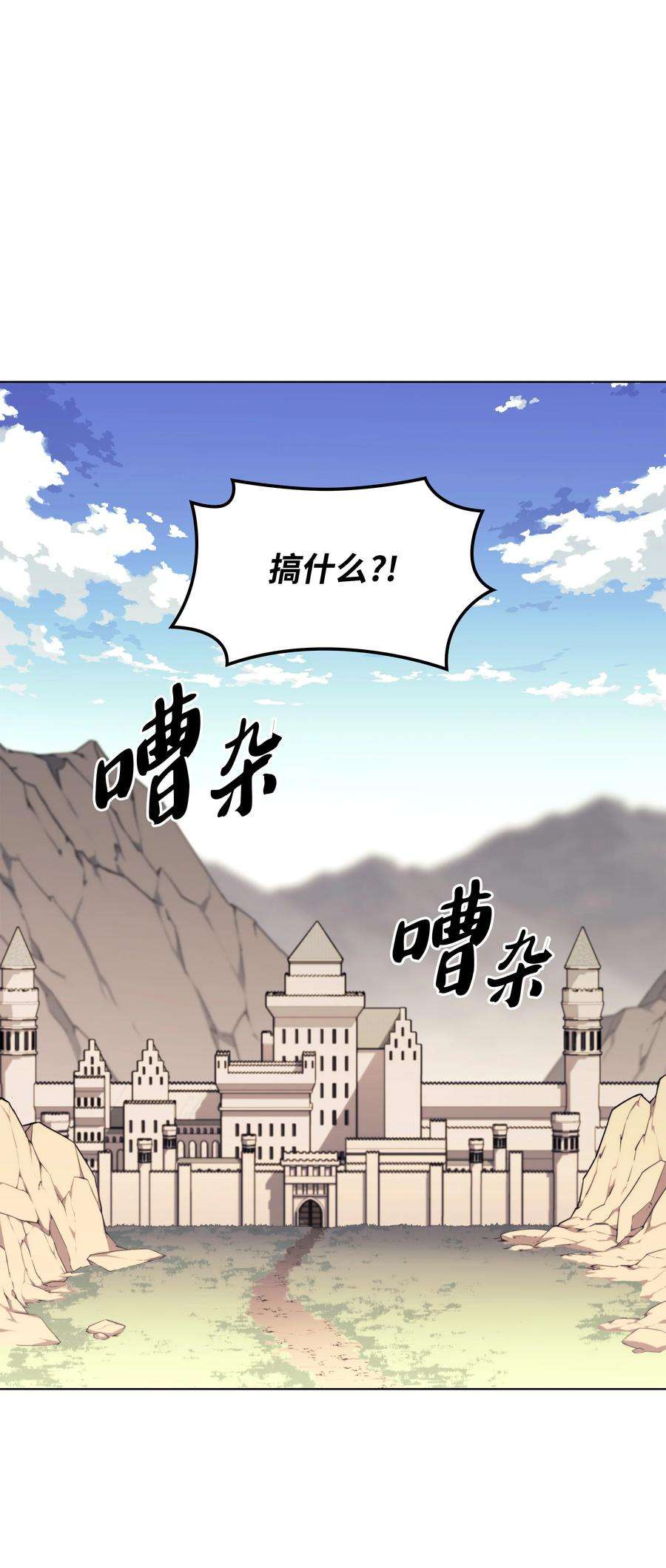 装备我最强132 脚踝终结者