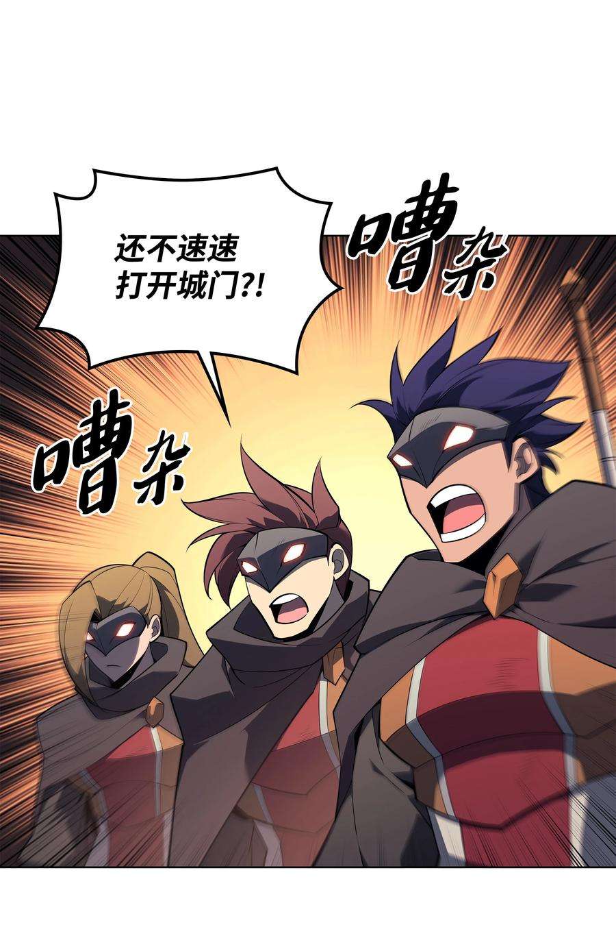 装备我最强132 脚踝终结者