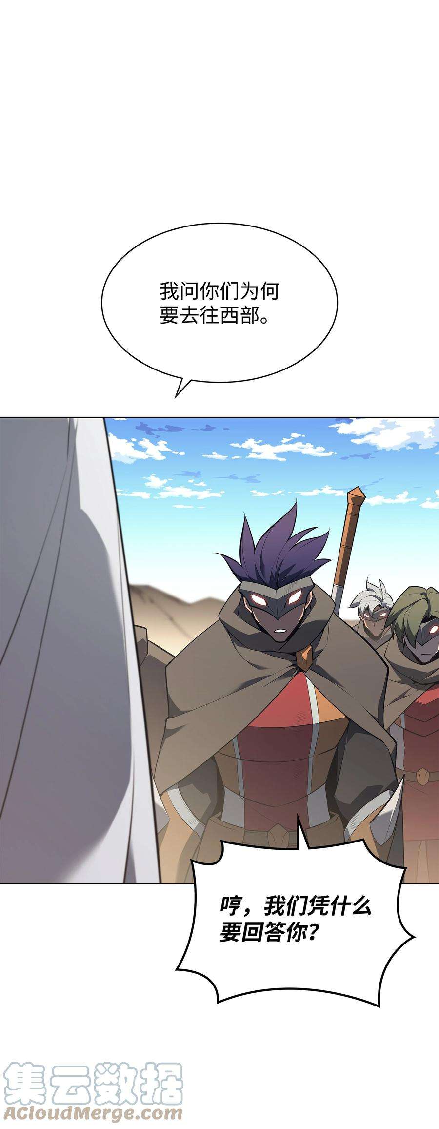 装备我最强132 脚踝终结者