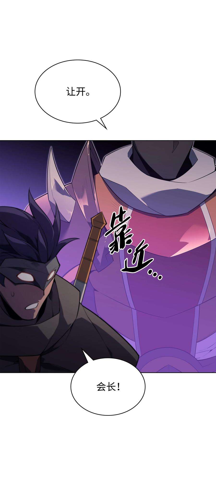 装备我最强132 脚踝终结者